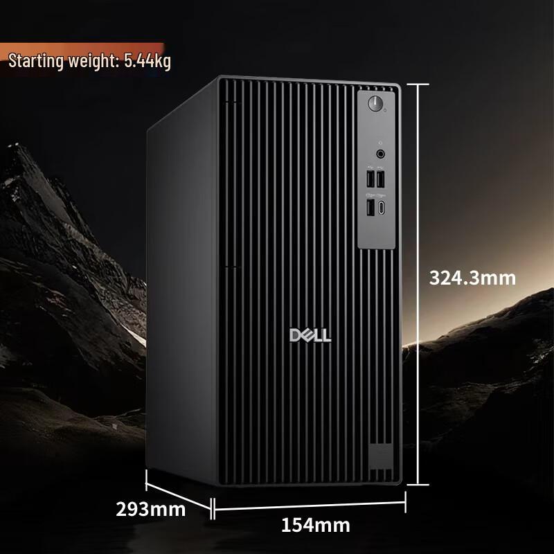 Dell Pro QCT1250 Desktop PC (CN version)