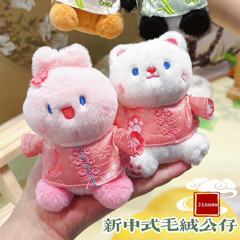 Chinese Style Panda Plush Animal Doll Pendant For Bag Accessory And Key Holder