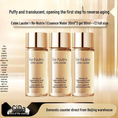 Re-Nutriv Ultimate Diamond Essence Water Set
