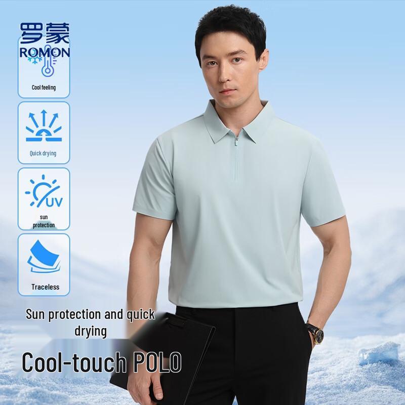 

Romone Men s Seamless Cooling Quick-Dry Polo Shirt 4XL