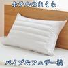 Premium Sleep Hotel Pillow, Pipe Feather Pillow, Approx. 17.5 X 24.5 Inches (43 X 63 Cm), Extra Feather, Standard Size, Feather Piper Pillow, Feather