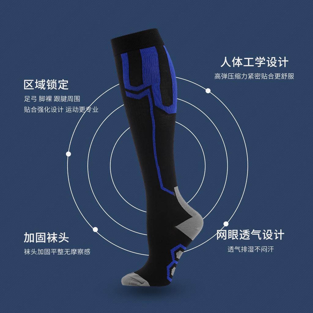 Summer Marathon Running Sports Socks Tall Tube Long Tube Calf Compression Football Socks Foreign Trade Socks Men And Women