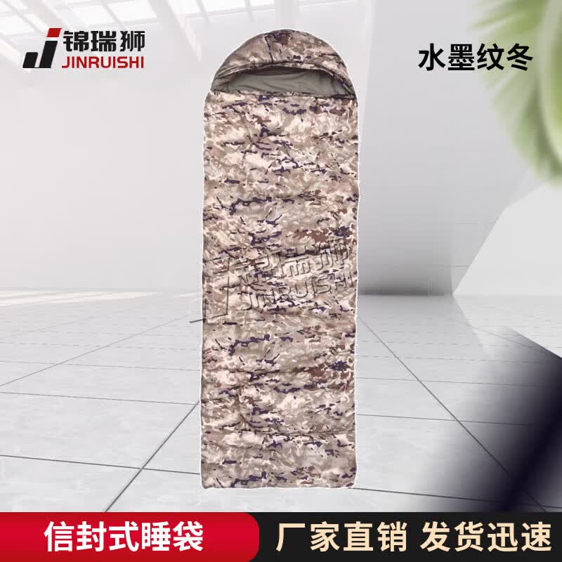 Jinruishi Warm Cotton Camping Sleeping Bag