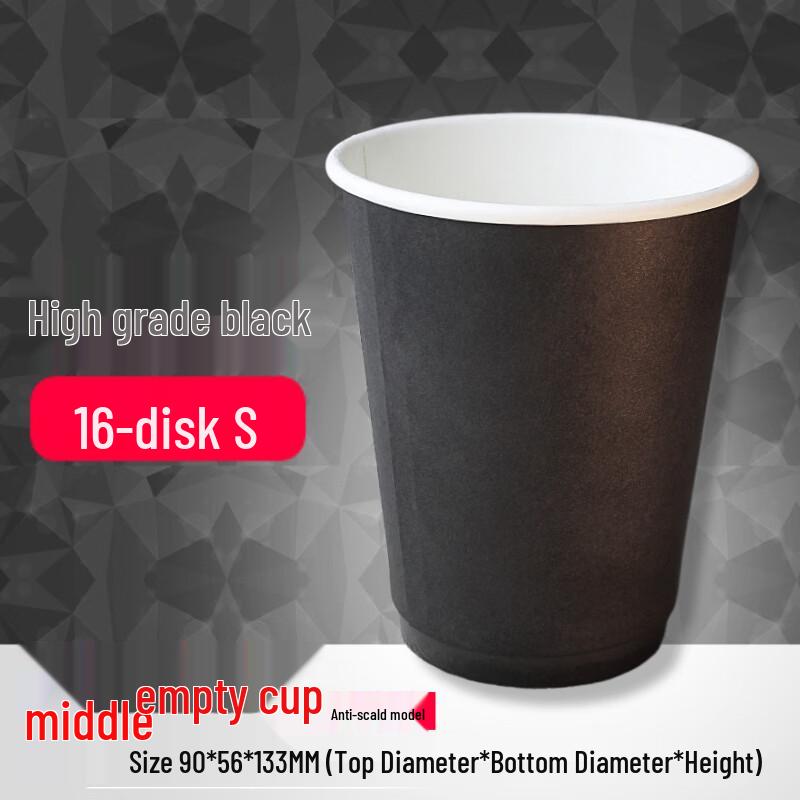 Muren Shixin Double-Layer Black Paper Coffee Cups with Lids, 8 oz
