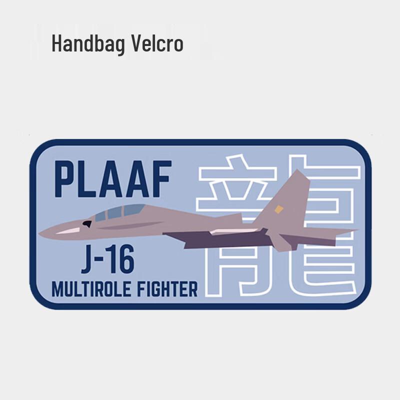 Hero Wind Pilot Helmet Bags & Patches