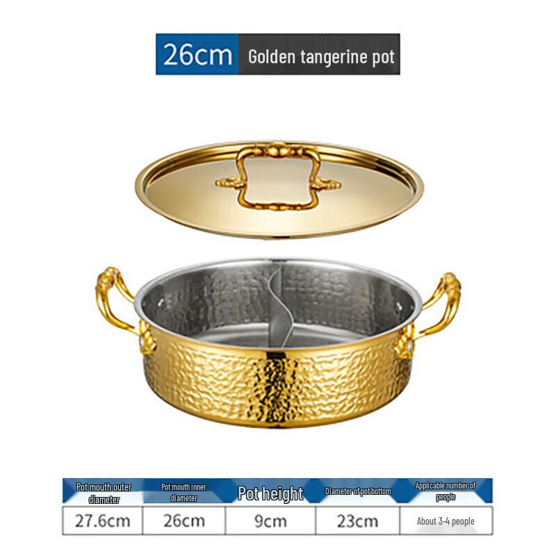 Jing Beier 304 Stainless Steel Hammered Hotpot