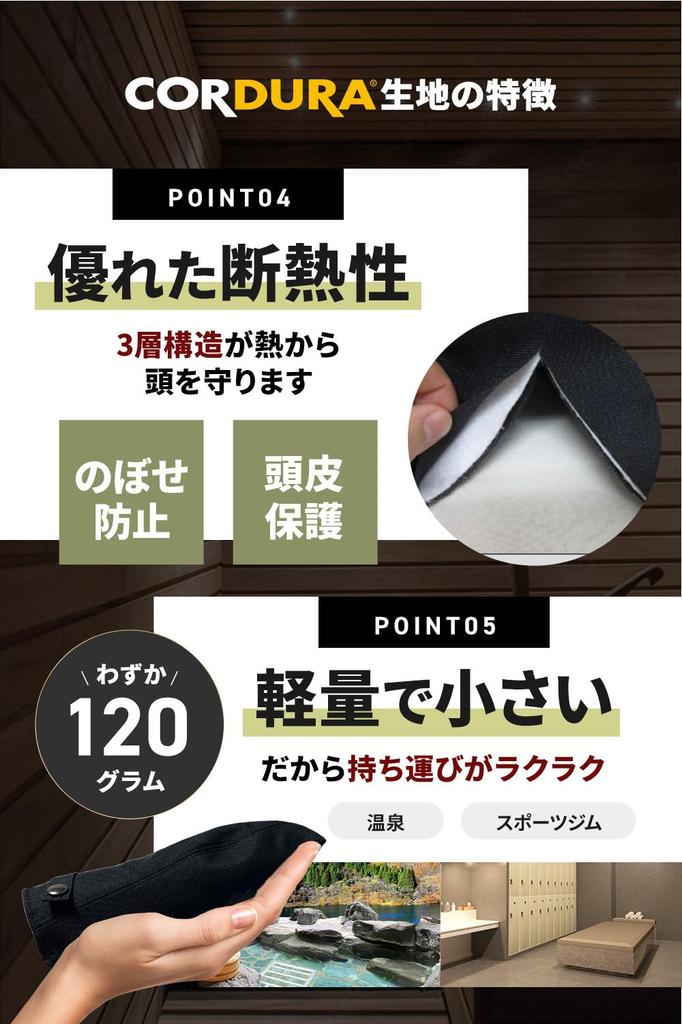 Material CORDURA bietet überwältigende und Sauna Sauna Sauna Sauna grau [Heart Beat's] [Hochleistungs-schnelltrocknende Haltbarkeit] Hut, Matte, waschbar,