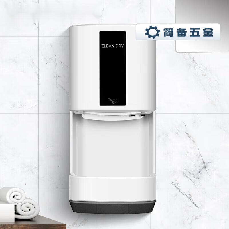 Automatic High-Speed Hand Dryer CN plug (adapter included)