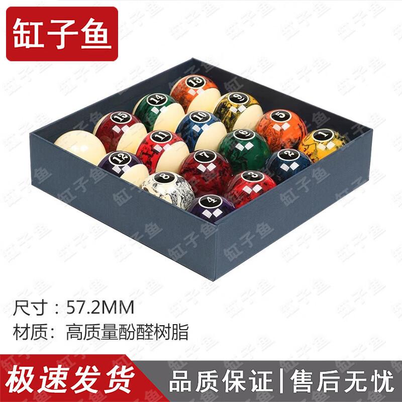 Billiard Pool Ball Set