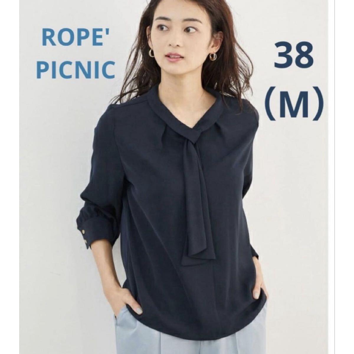 Rope Picnic Venetian Bowtie Blouse V-Neck Long Sleeve Navy 38 M Size