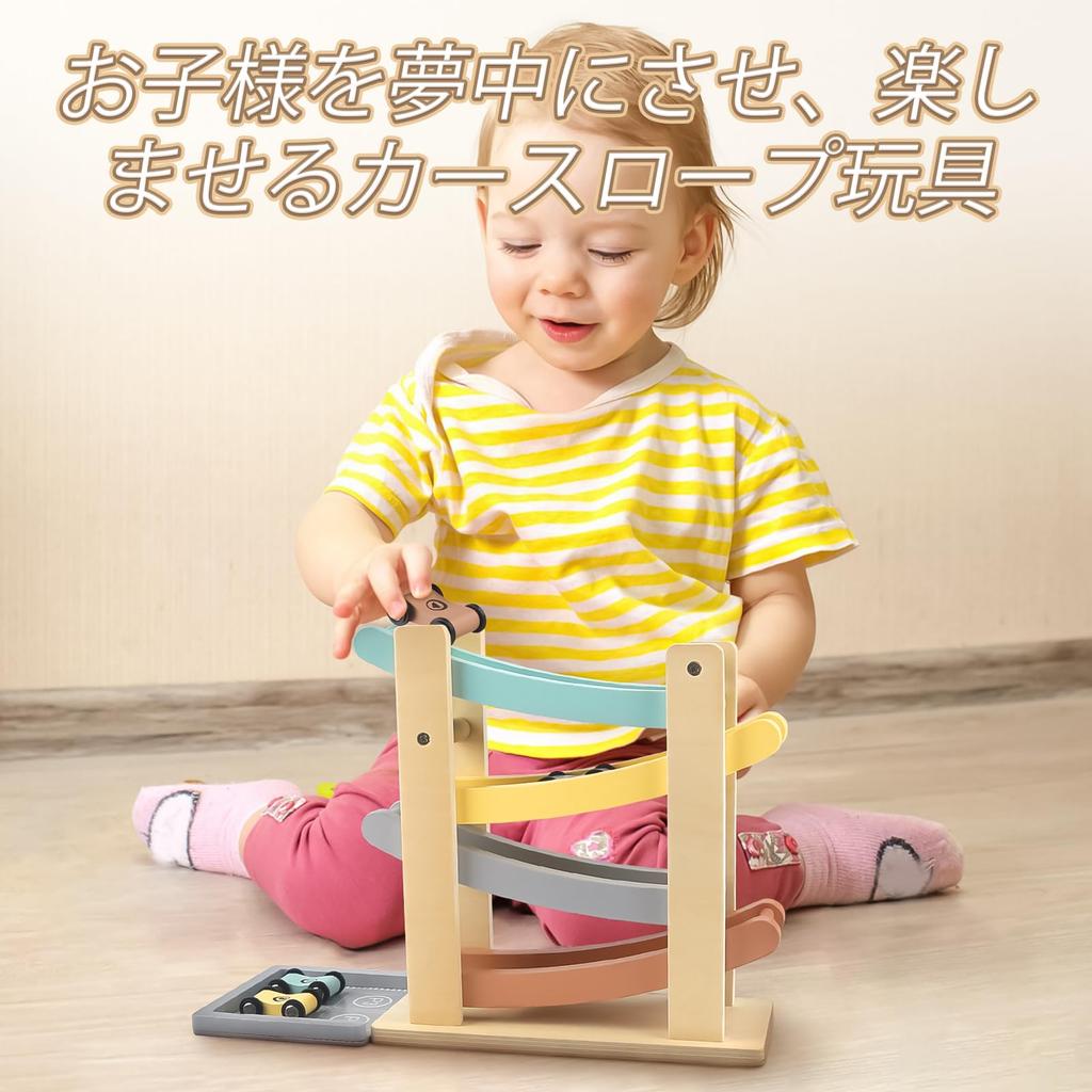 Slope Toy Wooden Toy Car Toy Gift for Boys 1 2 3 4 Years Old Educational Toy Kumikumi Slope Boys Girls 1 2 3 Years Birthday Present Ranking With