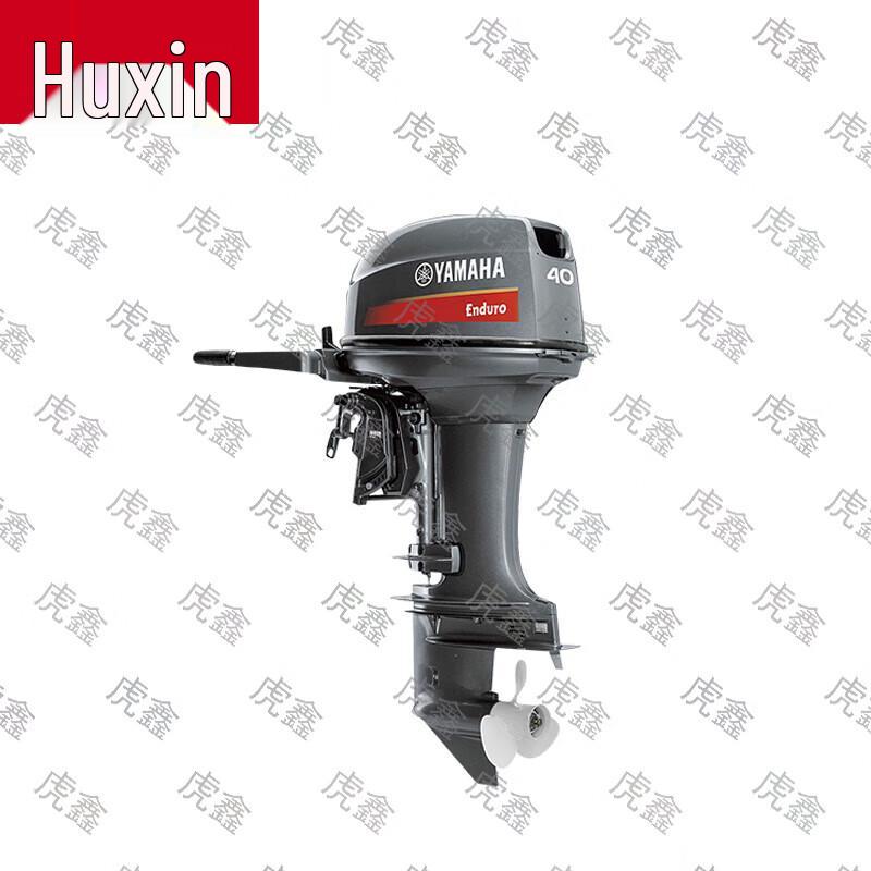 Huxin Yamaha Outboard Motors