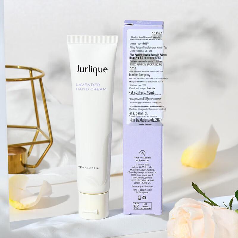 Jurlique Lavender Hand Cream 40ml