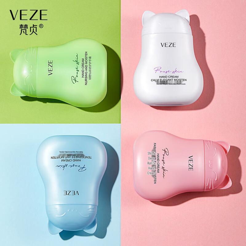 Fanzhen Moisturizing Hand Cream 5-Pack
