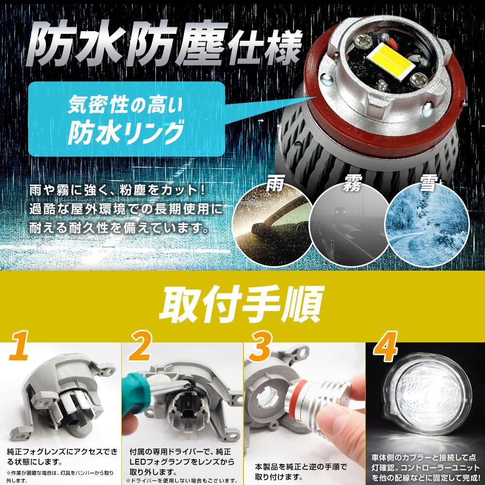 Sphere Light L1B LED Fog Light Replacement for OEM Level Up 6500K Cool Vehicle Inspection Noise Reduction SPHERELIGHT SLLUB065 Bulbs, LEDs, Bulbs,