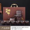 Purple Pottery Lazy Automatic Kung Fu Tea Set Ceramic Business Company Car Enterprise Activities Gifts High-end Gift Tea Set
