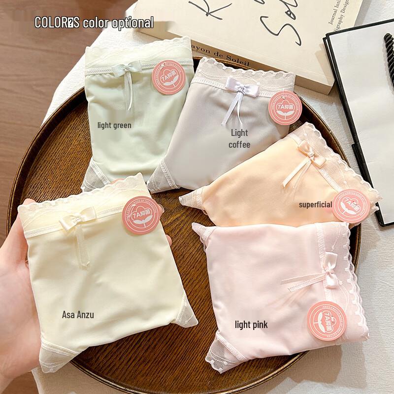 Yiershuang Women's Mid-Waist Ice Silk Lace Trim Briefs