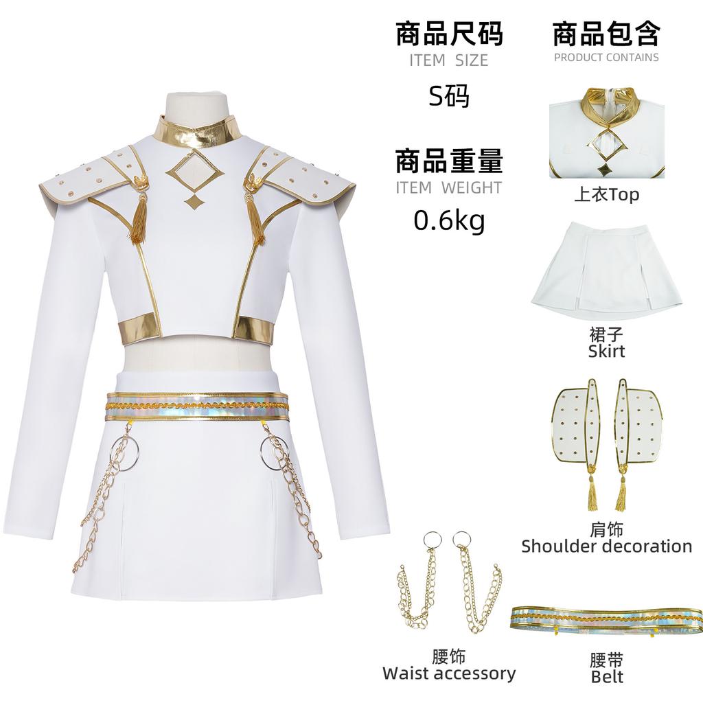 Cos Costume Halloween Animation Cosplay Two-dimensional Costume Cosplay Stage Performance Costume
