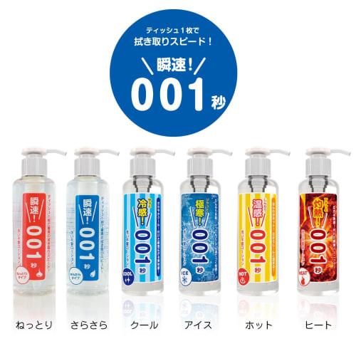 No-washing Lotion Warm Feeling! 001 Seconds Hot Type 180ml