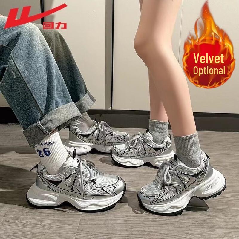 

Huili Platform Casual Sports Shoes 43