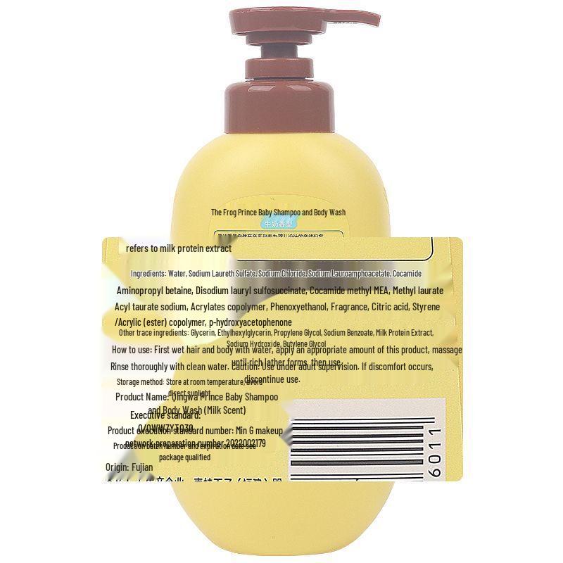 Frog Prince Baby Fruit 2-in-1 Shampoo & Shower Gel