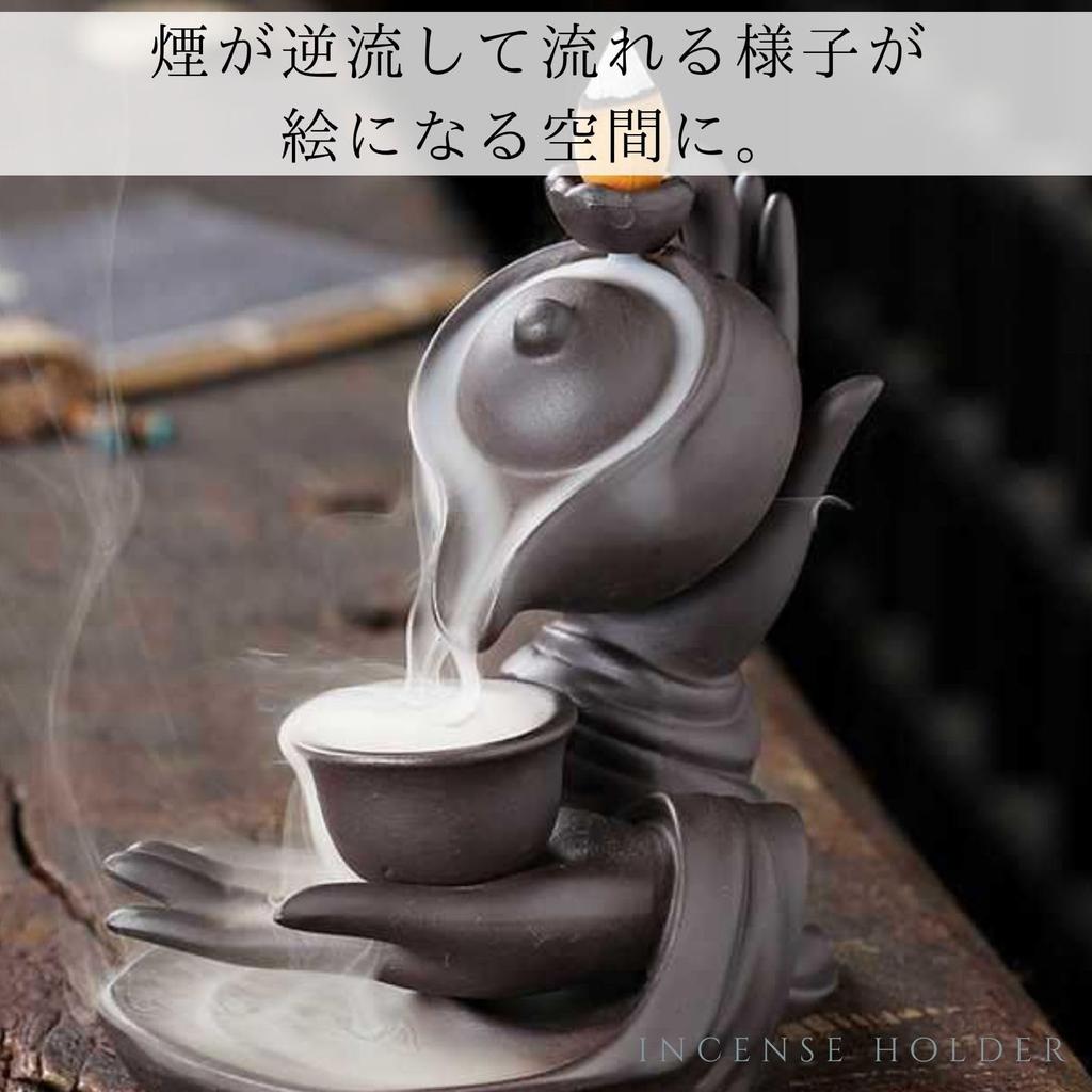[HARGIO] Backflow Incense Burner, Stylish Ceramic Incense Burner for Backflow Incense, Flowing River Incense, Cute Decor for Good Luck, Feng Shui,