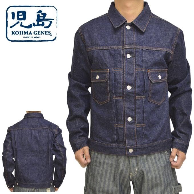 Kojima Jeans 15oz Selvedge Denim 2nd Model RNB-552 Jacket, (Size M)