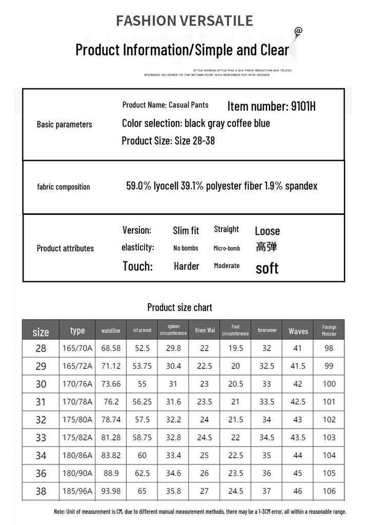 GUANGAN AEPE Men's Casual Loose Straight-Leg Trousers
