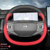 Xiaopeng P7 Steering Wheel Cover Ultra-thin G6 G7 G9 X9 G3i P5 Model-Specific Car Handle Cover