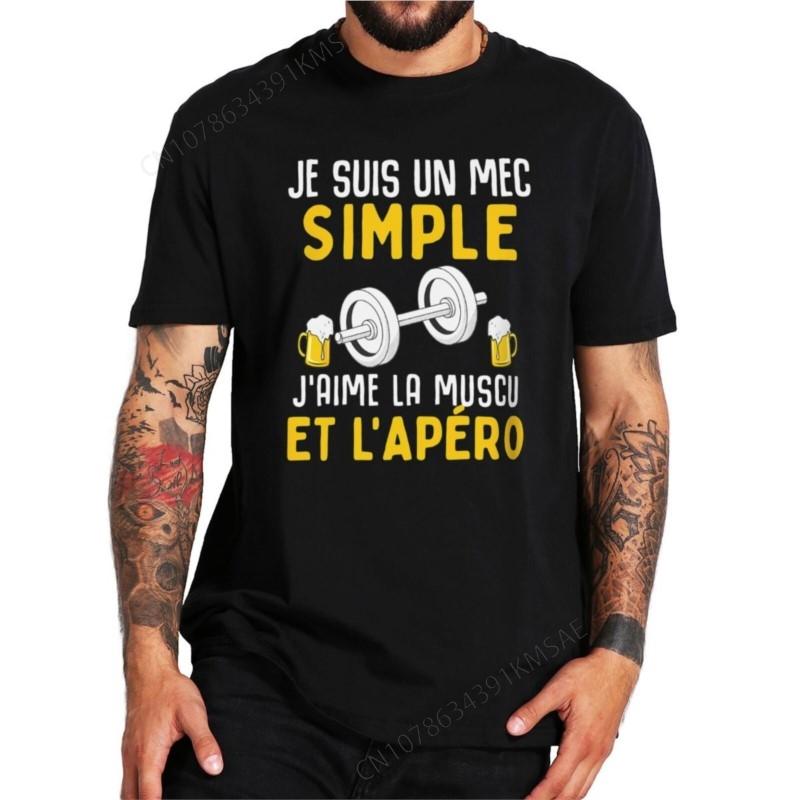 Retro I Like Fitness And Beer T Shirt French Humor Gym Drinking Lovers Gift Tee Tops Cotton Sof