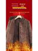 Autumn and Winter Plus Velvet Thickened Fashionable Outerwear for Middle-aged and Elderly Women