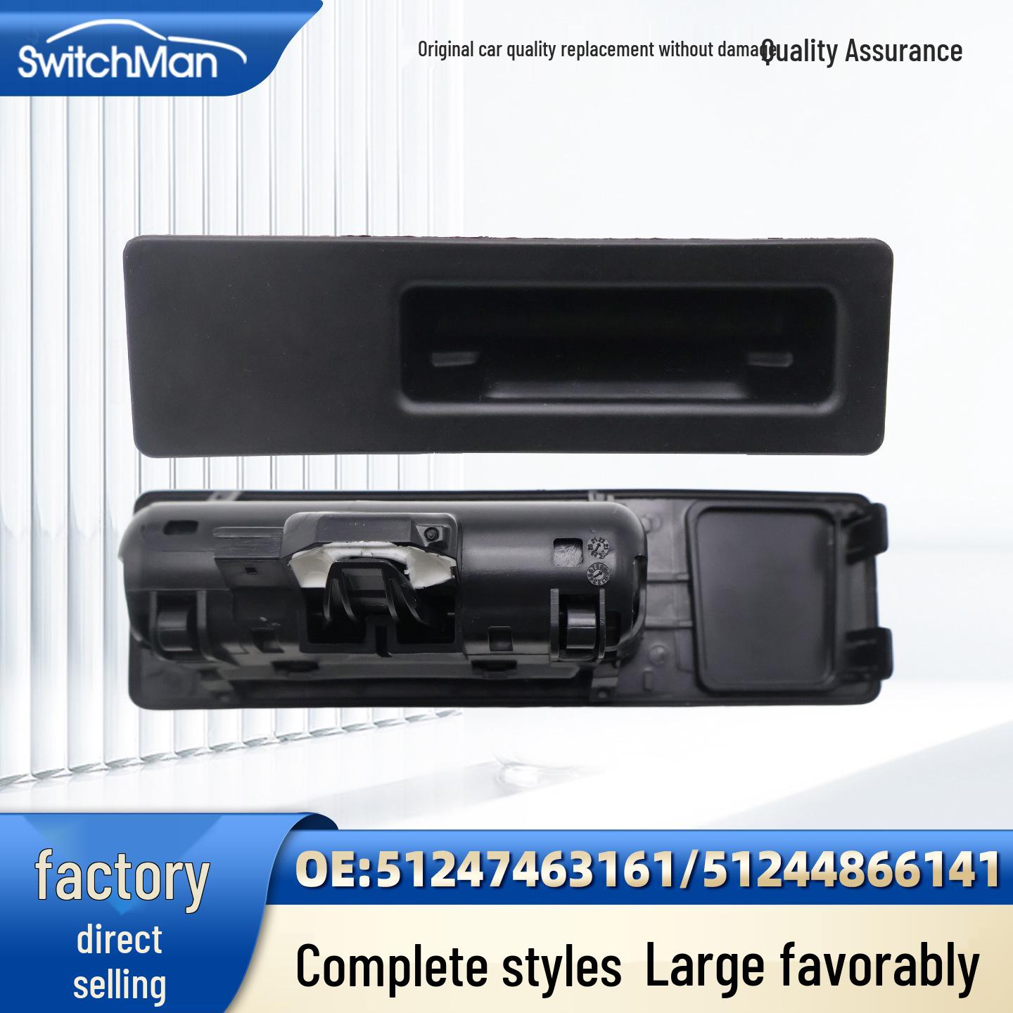 

BMW Trunk Switch for 2, 3, 4 Series, X1, X3, X4, X5 (51247463161, 51244866141)