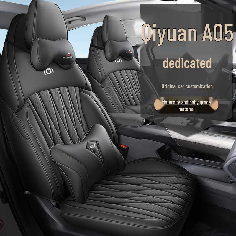 Perforated Leather Sports Car Seat Cushion, Qiyuan A05, All-Season Model, One-Piece Design.