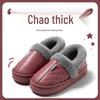 Kenuo Waterproof Winter Home Slippers