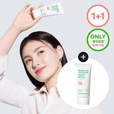 Cica Green Tone Up Sun Cream 50 мл + 50 мл спец
