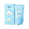 Kids Sunscreen Lotion SPF20