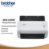 Brother ADS-2200E High-Speed Office Scanner
