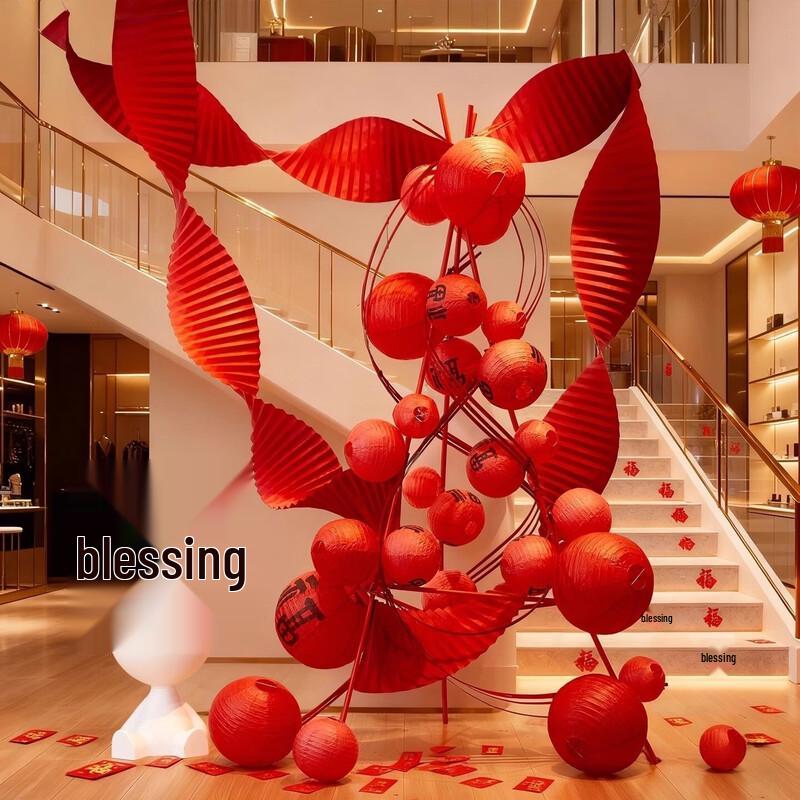 Chinese New Year Celebration Decor Set