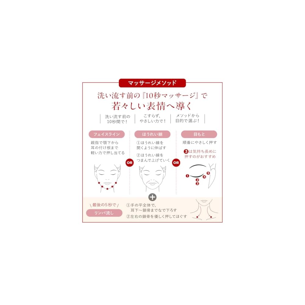 [For dryness, fine lines, and firmness] DUO The Cleansing Balm 66g Cleansing Makeup Remover Rose