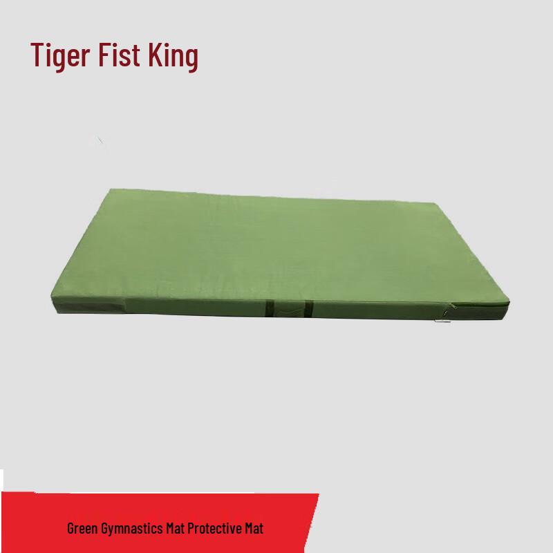 Tiger King Gymnastics Mat