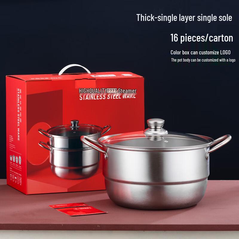 

Lechu Heli 28cm 316 Stainless Steel 2-Layer Steamer Pot