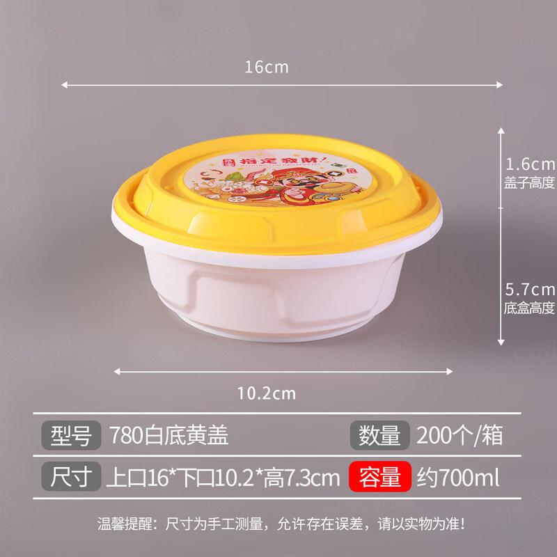 Qiwei Disposable Round Takeaway Meal Box with Lid