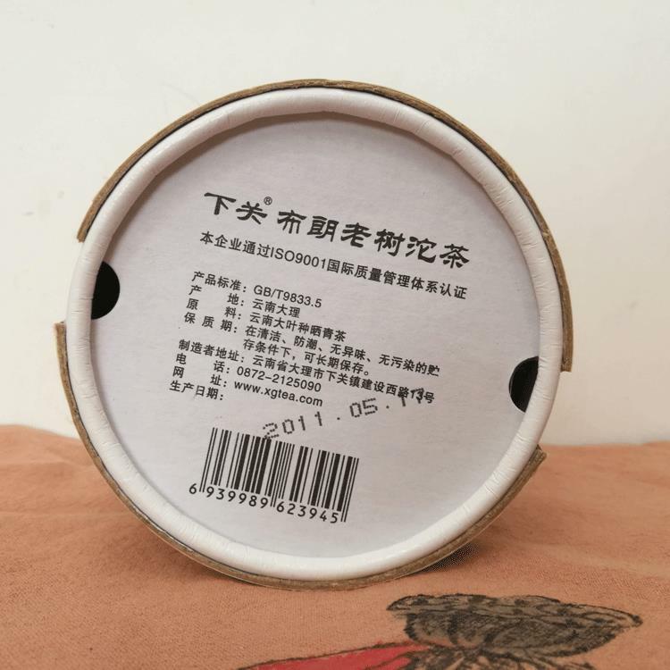 2011 Xiaguan Bulang Alte Baum Tuocha Banpen Laozhai Pu'er Tee Roher Puer 100g
