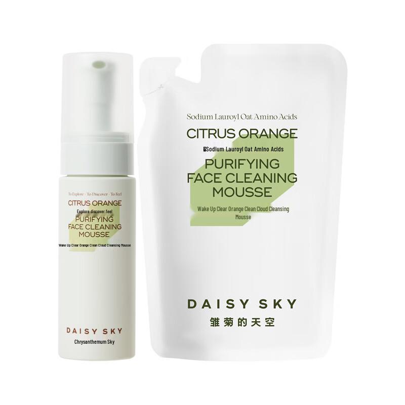 Daisy Sky Orange Cleansing Mousse Set