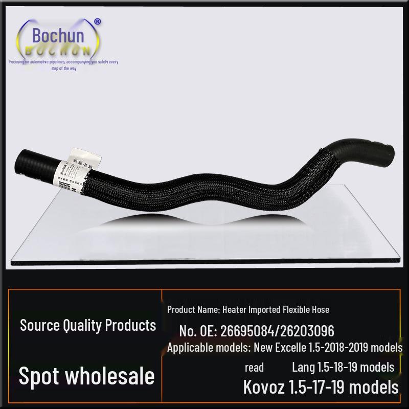 Buick Excelle GT/XT & Chevrolet Cavalier 1.5 Heater Inlet/Outlet Water Hoses New Excelle 1.5