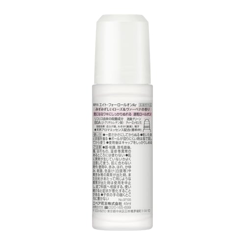 8x4 Roll-on Rose & Verbena Scent 45ml