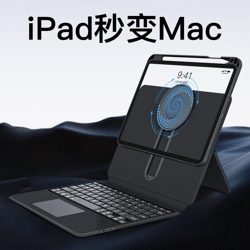 IPad Air 8 Magic Keyboard Case Pro 11 Inch Tablet 11th Gen Wireless Bluetooth Cover
