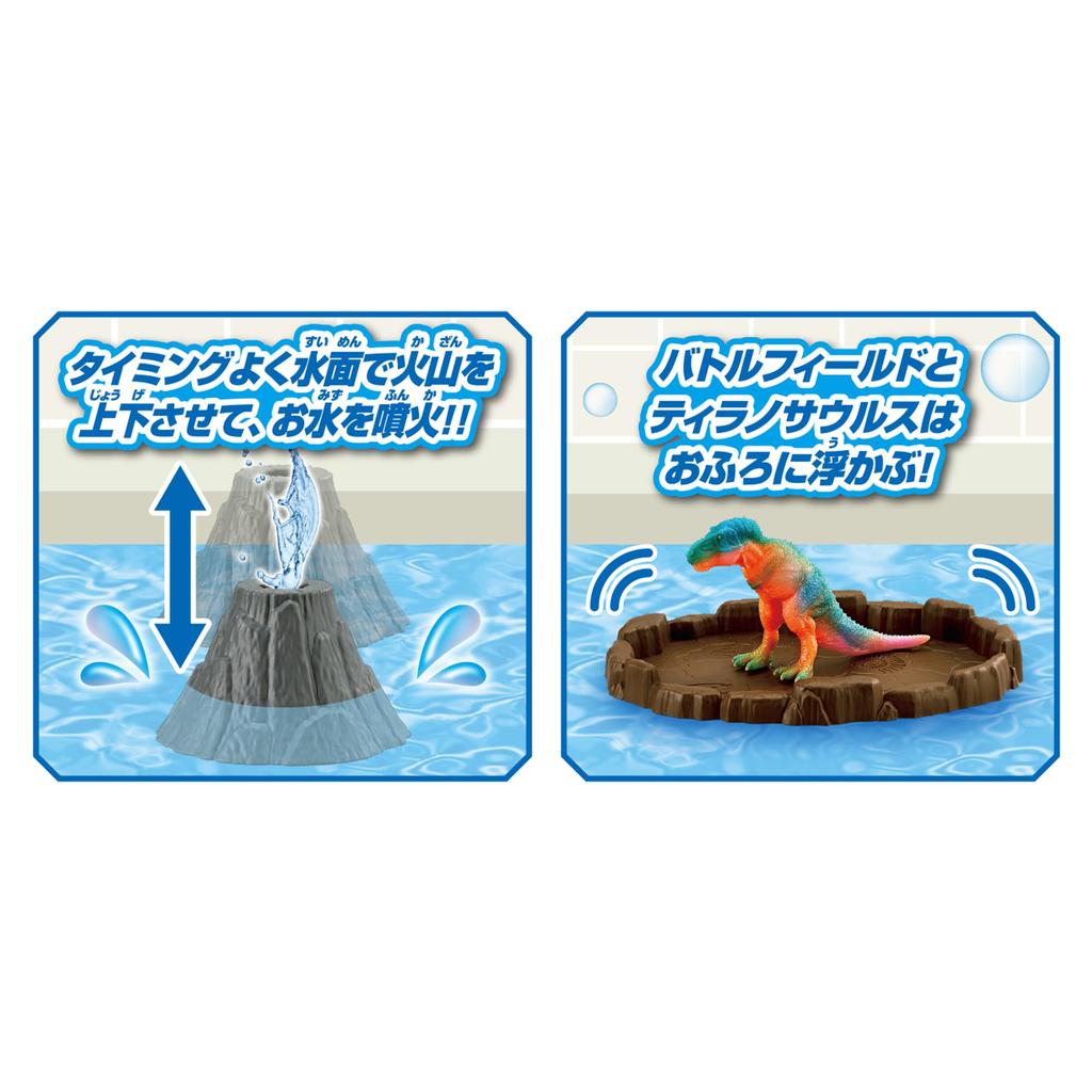 PILOT CORPORATION Kaecha Oh World Strongest Dinosaur Magical Tyrannosaurus Ultimate Battlefield Set