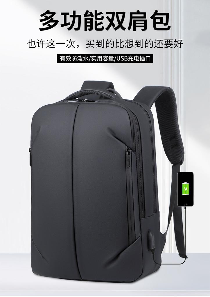 Schoolbag Multifunctional Men's Backpack Large Capacity Outdoor Leisure Travel Backpack Junior High School Student School Bag Business Backpack