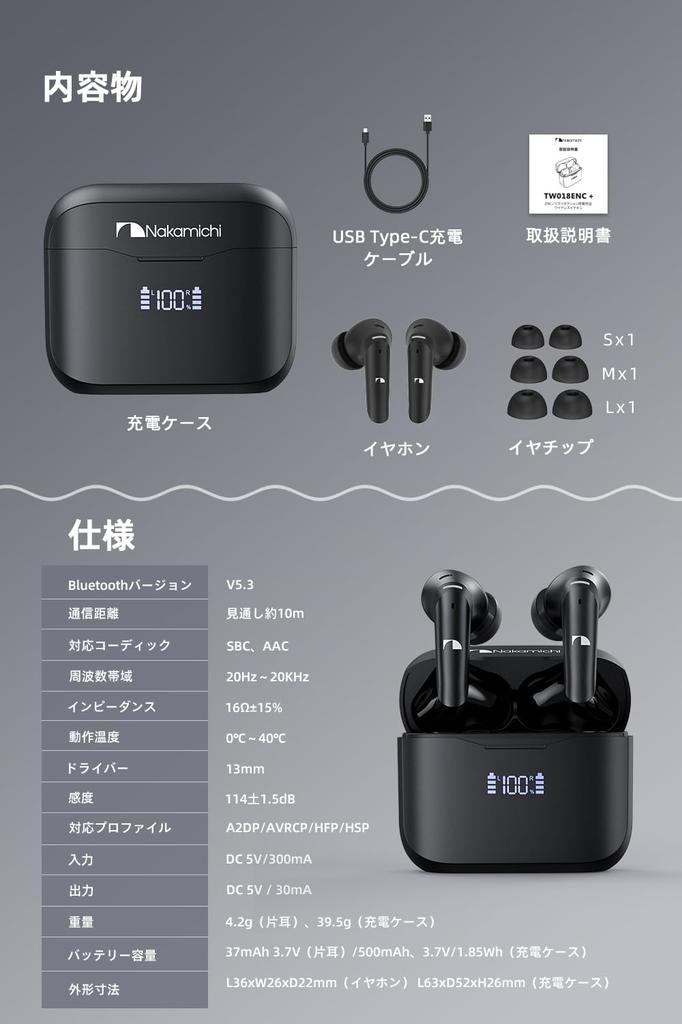 Nakamichi TW018ENC PLUS Wireless Bluetooth ENC Noise Wireless Up To 35 Hours of Music Low LED Battery Level Japanese Voice Prompts Earbuds, 5.3,
